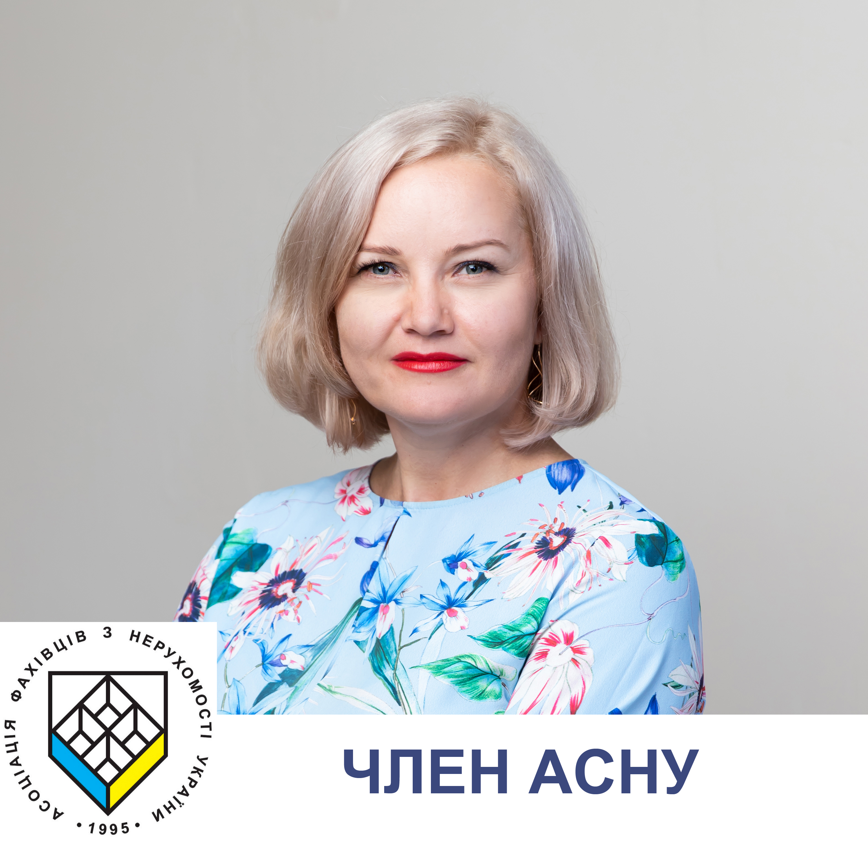 Фото профіля