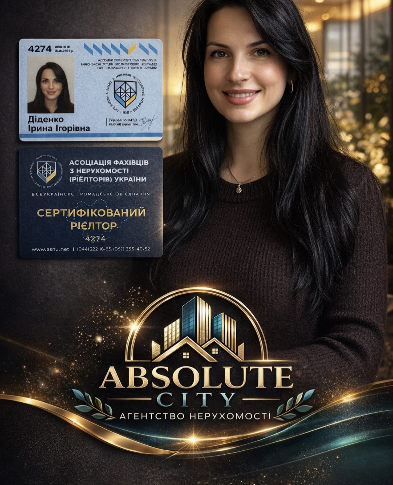 Фото профіля